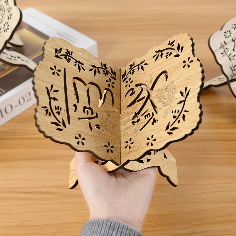 Small Wooden Eid Mubarak Holy Book Stand Holder Ramadan Mubarak Decoration For Islamic Muslim Ramadan Kareem Eid Al-fitr Gifts