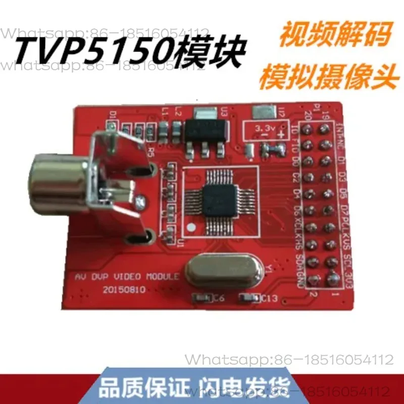TVP5150 Module Analog Video Signal Collect ADC AV Input Camera VGA Display