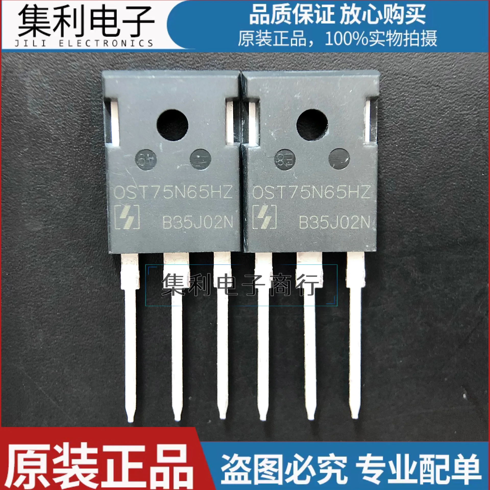 

10PCS/Lot OST75N65HZ IGBT 75A650V Imported Original In Stock Fast Shipping Quality guarantee
