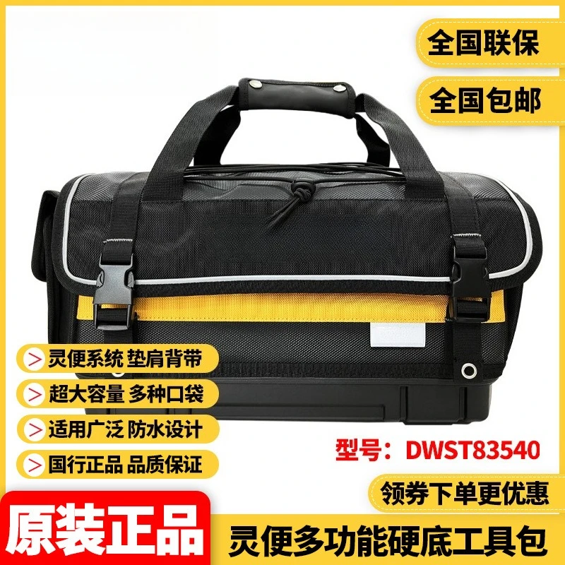 Original portable multifunctional tool kit DWST83540-1-23