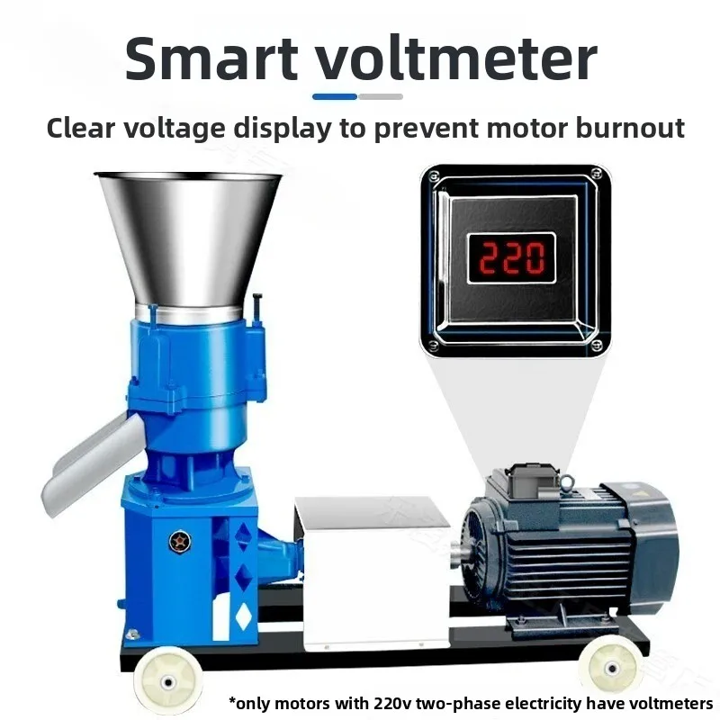 Household small feed pellet machine 220v processing grass corn straw granulation wet and dry breeding equipment