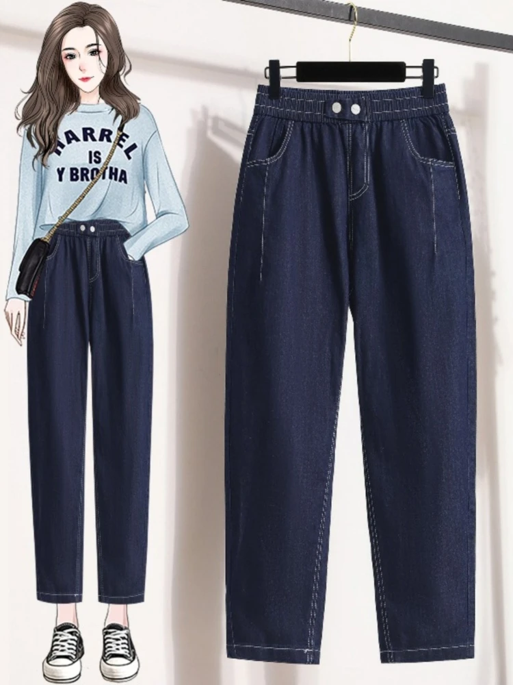Women‘s Nine-Point Harem Jeans High Waisted Loose Fit Fashion Casual Simple Relaxed Streetwear Dad Tapered Denim Pants