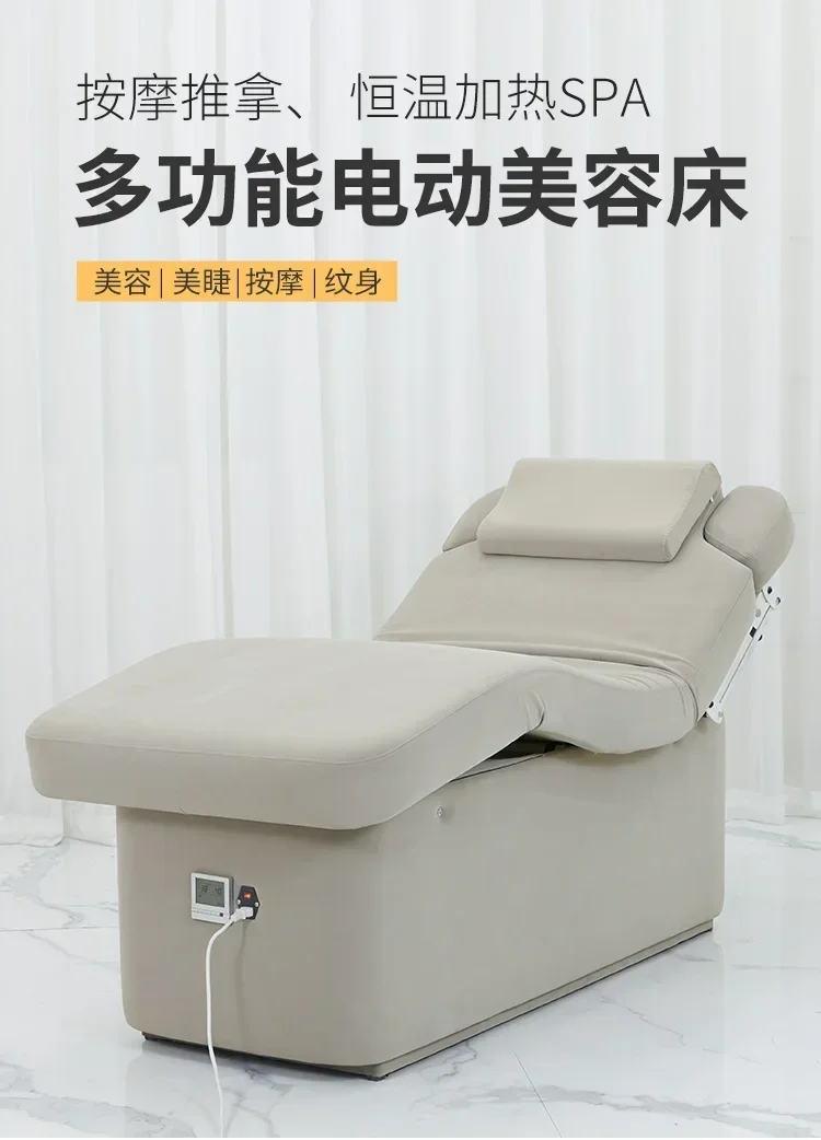 LaTeX Massage Push Electric Lift Beauty Care Bed Beauty Salon Multifunctional Heating Health Care Physiotherapy Bed