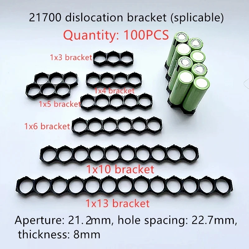 

100PCS 21700 21.2MM lithium battery pack DIY misalignment fixing bracket cylindrical battery unit splicing bracket