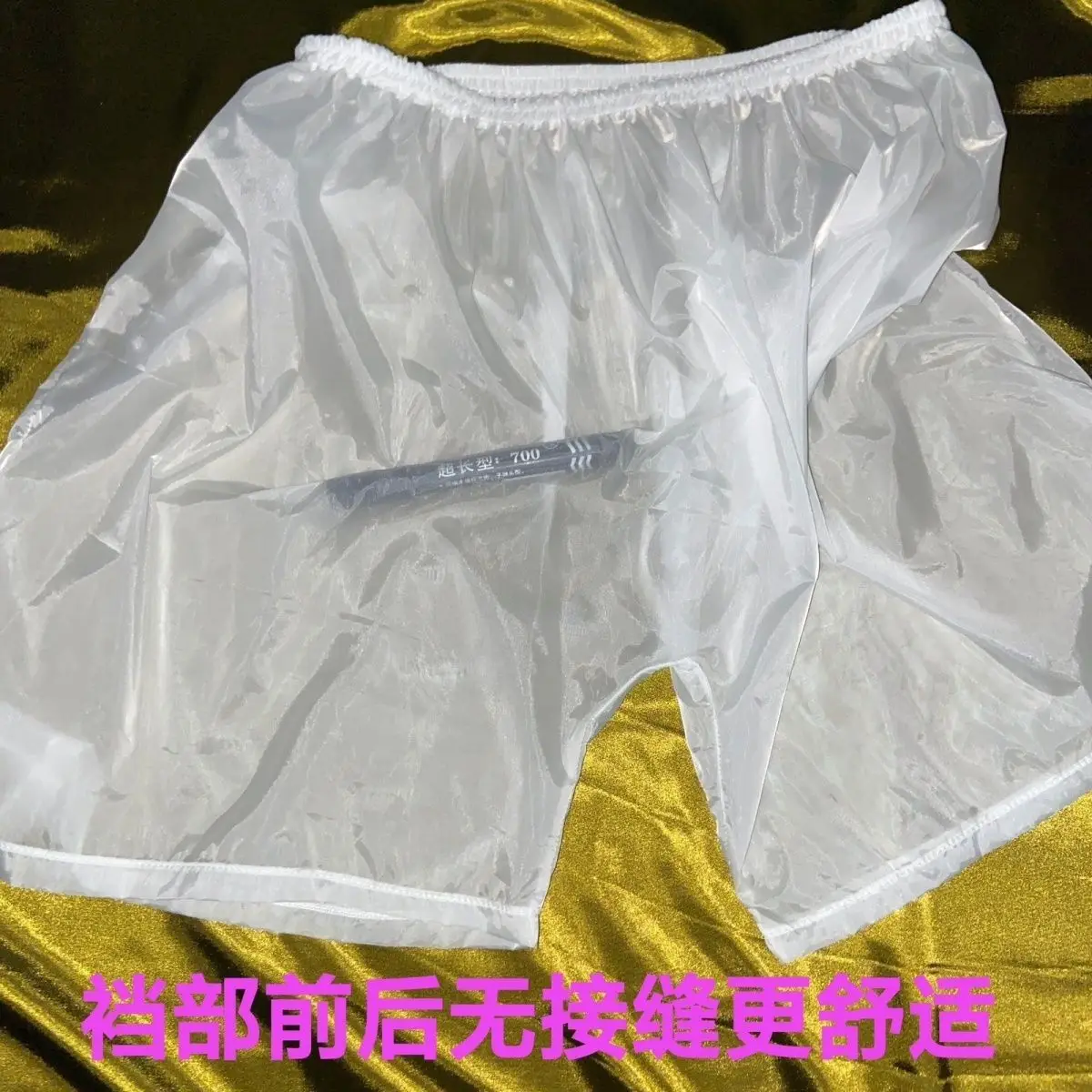 Thin Plastic Seamle…