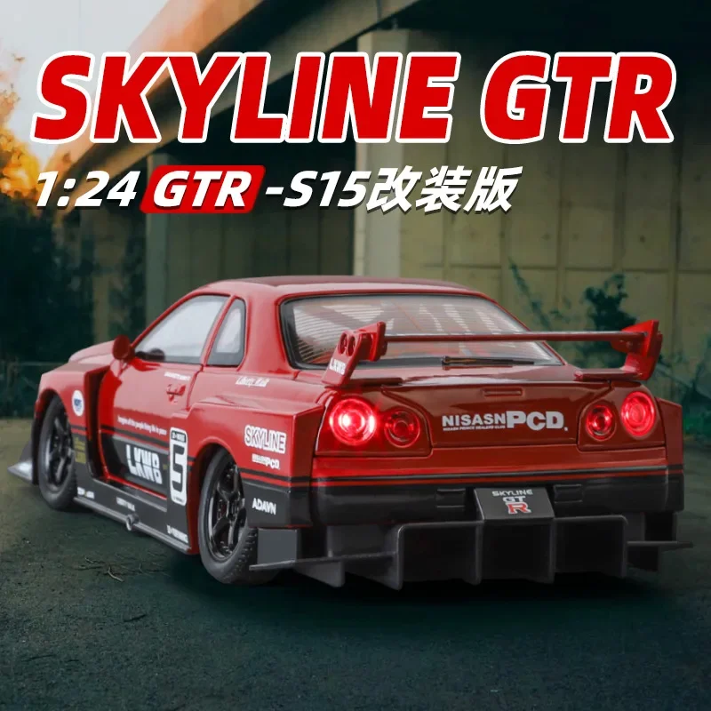 1:24 Nissan GTR R34 Skyline S15 Modified Vehicle Alloy Car Model Sound and Light Children\'s Toy Collectibles Birthday gift