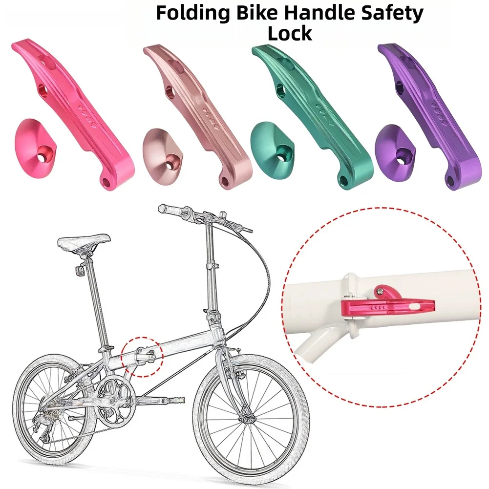 

Складная велосипедная ручка, предохранительный замок, аксессуары с ЧПУ для велосипеда DAHON, шарнирный зажим из алюминиевого сплава, рычаг с фиксированным замком