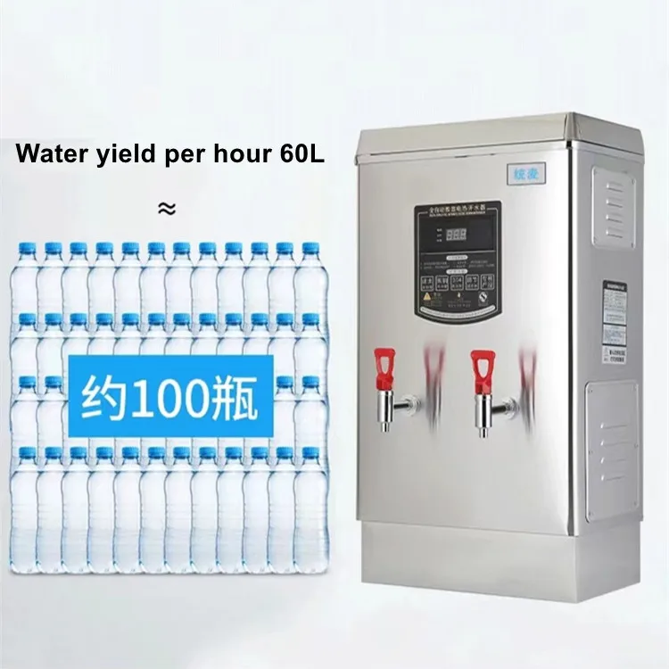 Commercial automatic electric hot water heater boiler water boiled machine drinking water machine