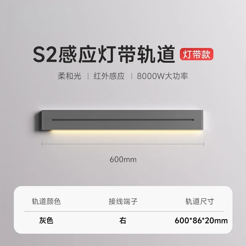 Verwijderbare rail inductie wandlamp spooraansluiting stopcontact opbouw met USB Type-C UK US EU Un standaard stekkeradapter
