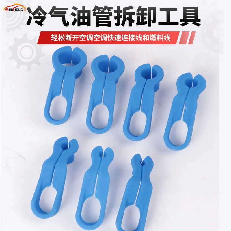 Automobile Cold Air Oil Pipe Air Conditioning Pipe Clamp Connector Fuel Air Pipe Disassembly Auto Repair Tools