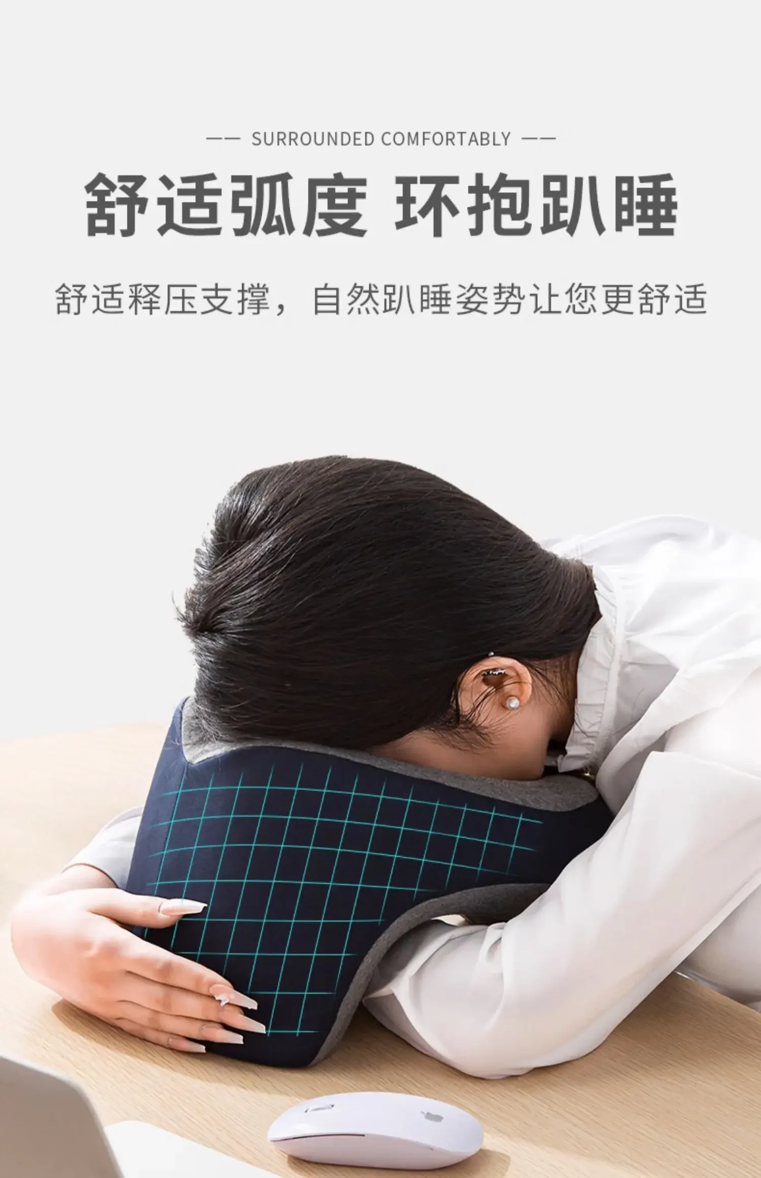 Office nap pillow artifact multi-functional student sleeping on the table U-shaped lunch break pillow nap lying pillow