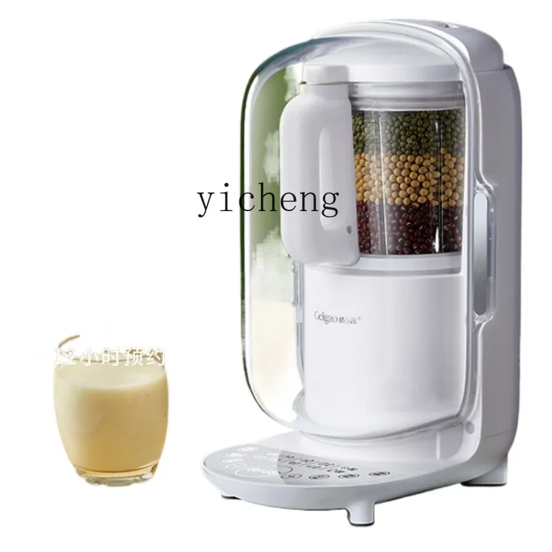 

Cytoderm Breaking Machine Household Multi-Function Cooking Heating Automatic Food Supplement Juicer Soybean Milk Machine