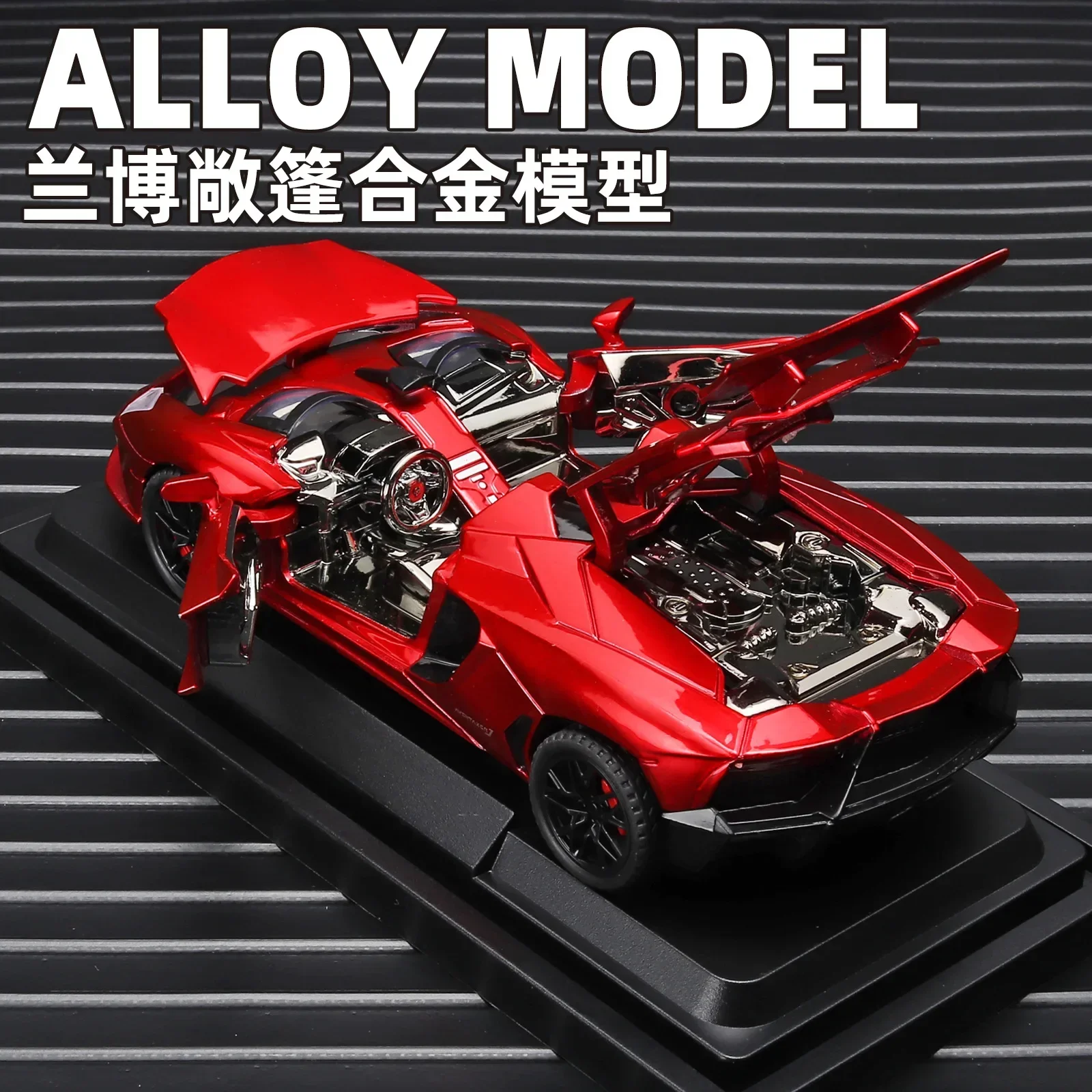 1:32 Lamborghini convertible Sports Car Model Diecast Metal Toy Vehicles Car Model Sound Light Collection Kids Toy Gift