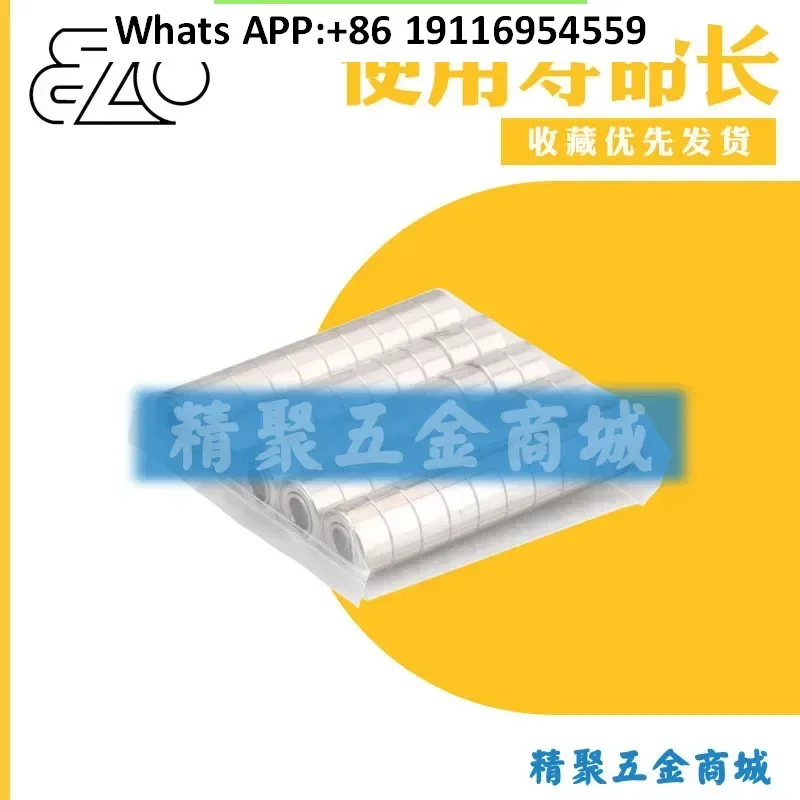 Japanese Ezo Micro …