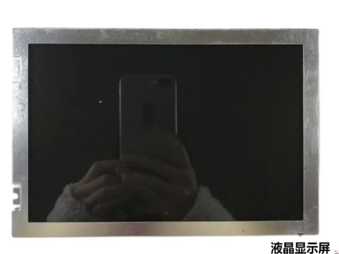 

8.5 inch 800 * 480 TCG085WVLCB-G000 LCD display screen