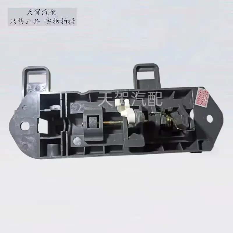 Sliding Door Inner …