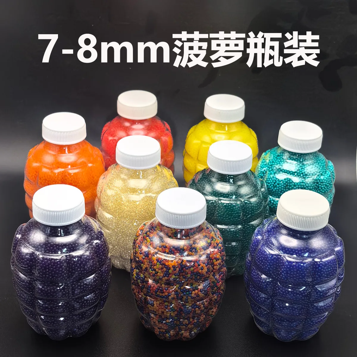 Recharge de munitions, boules d'eau, perles de Gel, balles de Blaster, boule à base d'eau arc-en-ciel pour pistolet à gall, jouet, accessoires de jeu familial pour enfants