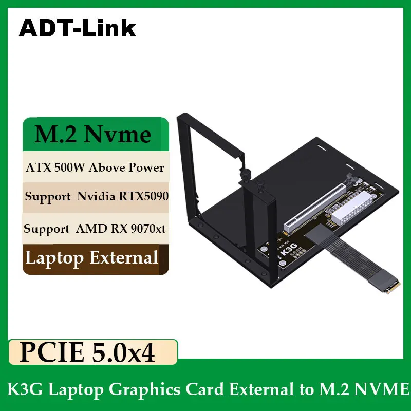 ADT-Link PCIE 5.0 x4 بطاقة رسومات الكمبيوتر المحمول الخارجية إلى محطة إرساء M.2 Nvme كاملة السرعة لـ Nvida RTX5090 AMD RX9070xt