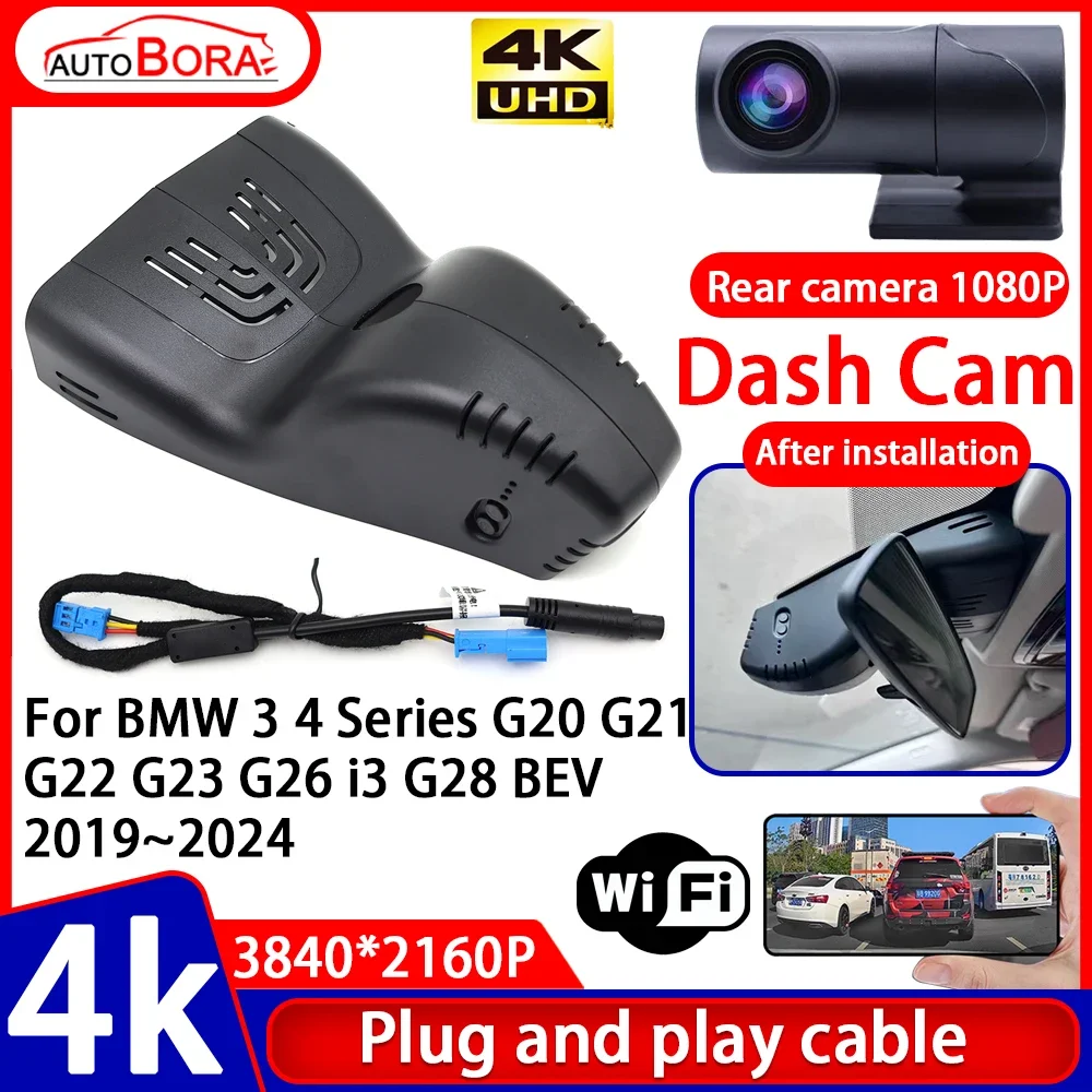 

AutoBora Video Recorder 4K Plug and Play Car DVR Dash Cam for BMW 3 4 Series G20 G21 G22 G23 G26 i3 G28 BEV 2019~2024