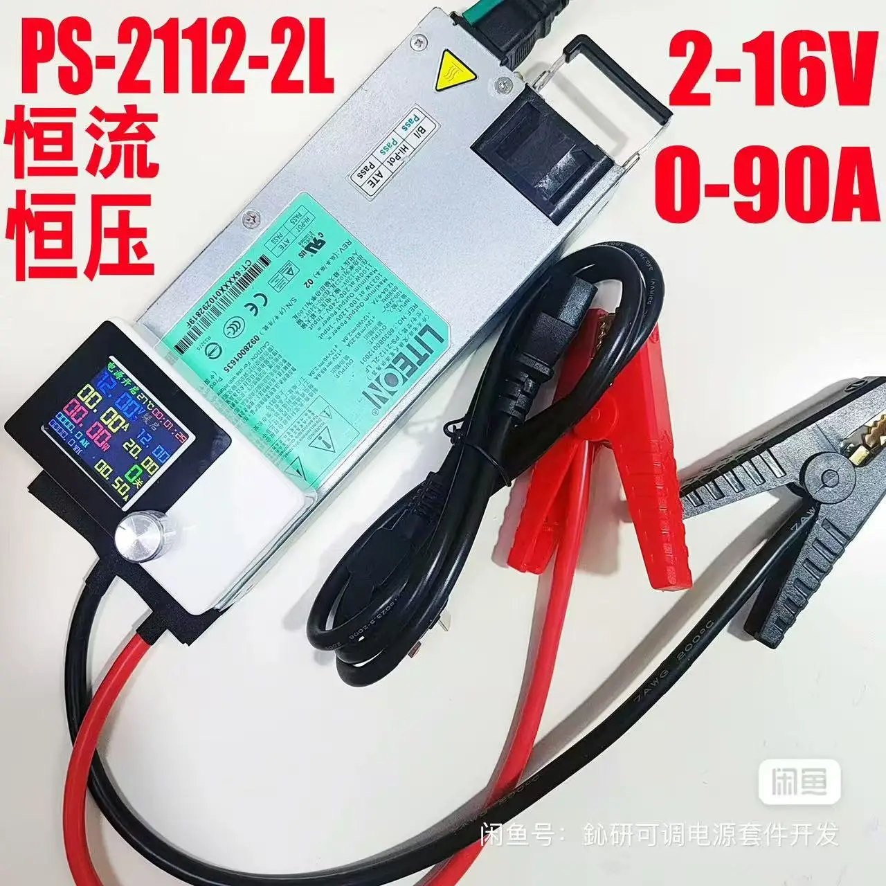 1100w car programming  lithium iron phosphate  lead-acid battery numerical control adjustable voltage adjustable current charger