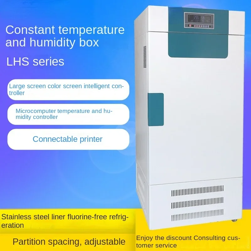 LHS-160CL Low Temperature Constant Temperature Incubator Mold Incubator Constant Temperature and Humidity Incubator