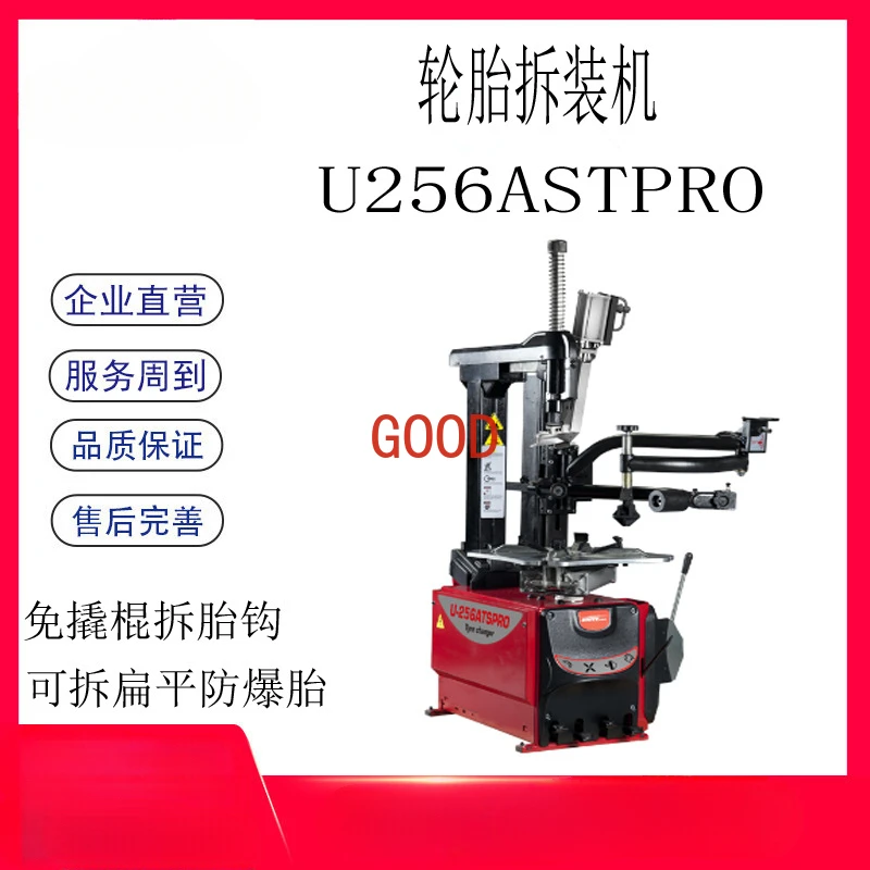 Macchina per la raccolta dei pneumatici con regolazione continua della velocità da 28 pollici Macchina per lo smontaggio dei pneumatici U-256STWPRO