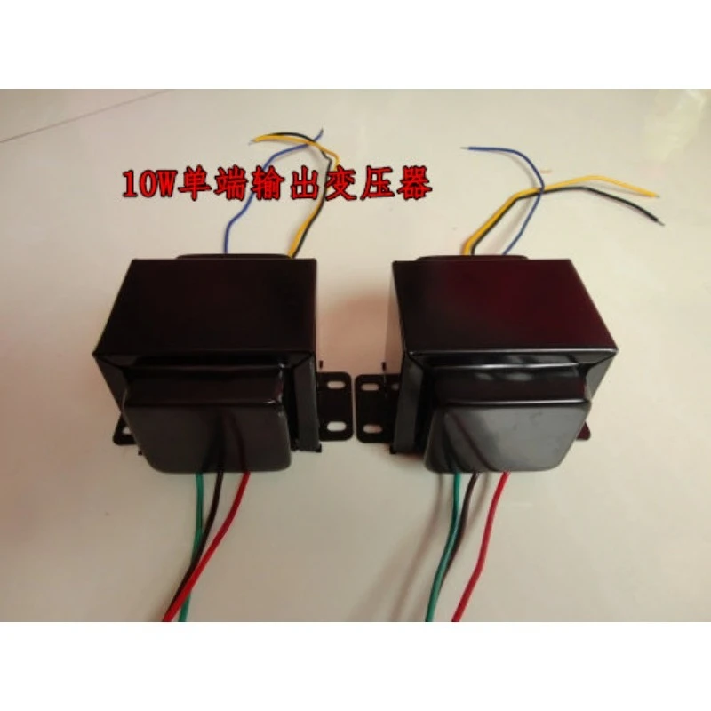 Ball machine transformer 10W single-ended output transformer 6P3P EL34 FU50 FU7