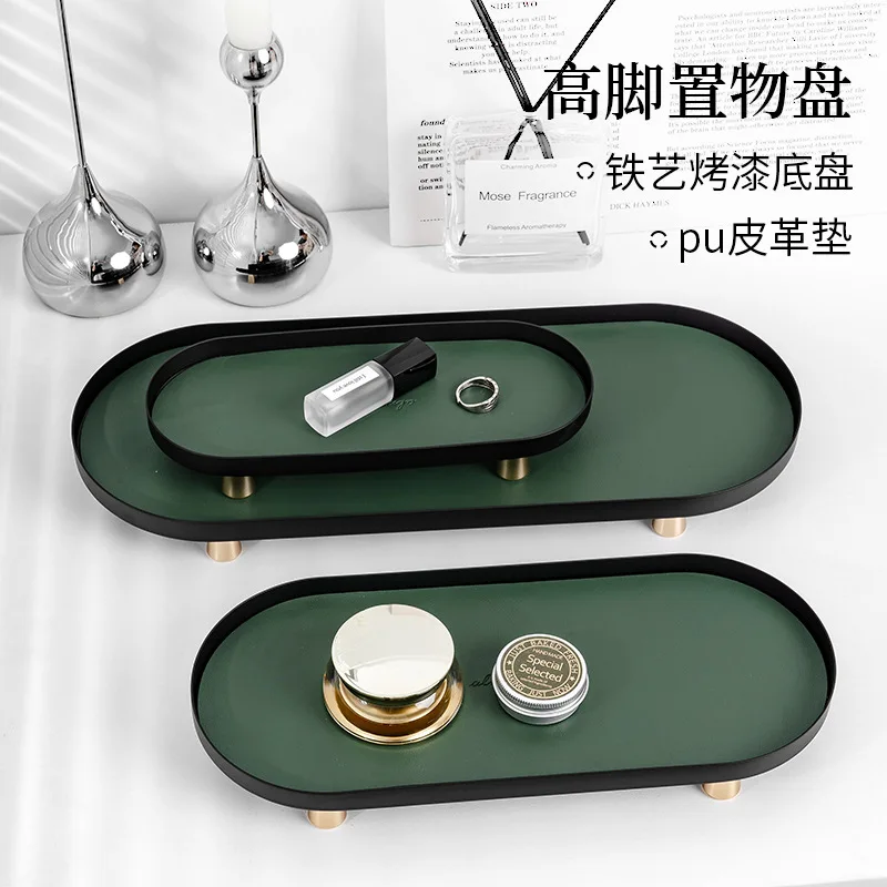 

Creative ornaments, leather oval storage tray, desktop decoration, jewelry storage tray, entrance jewelry, high-footed decorativ