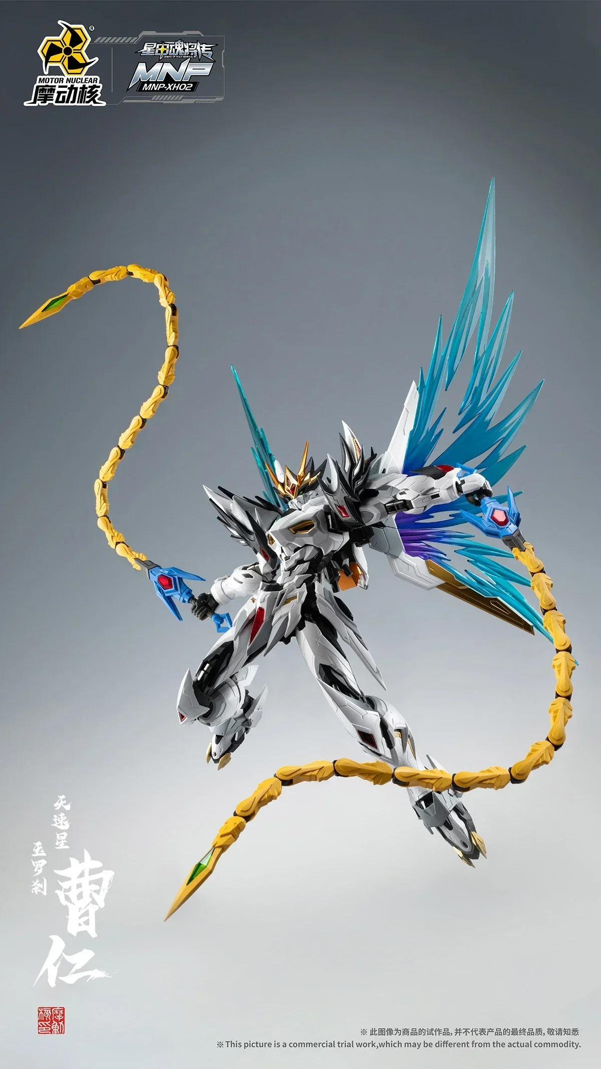 CaoRen Motor figura de acción Nuclear MMP-XH02 estándar Elite modelo ensamblado Kits de Robot transformable modelos de juguete