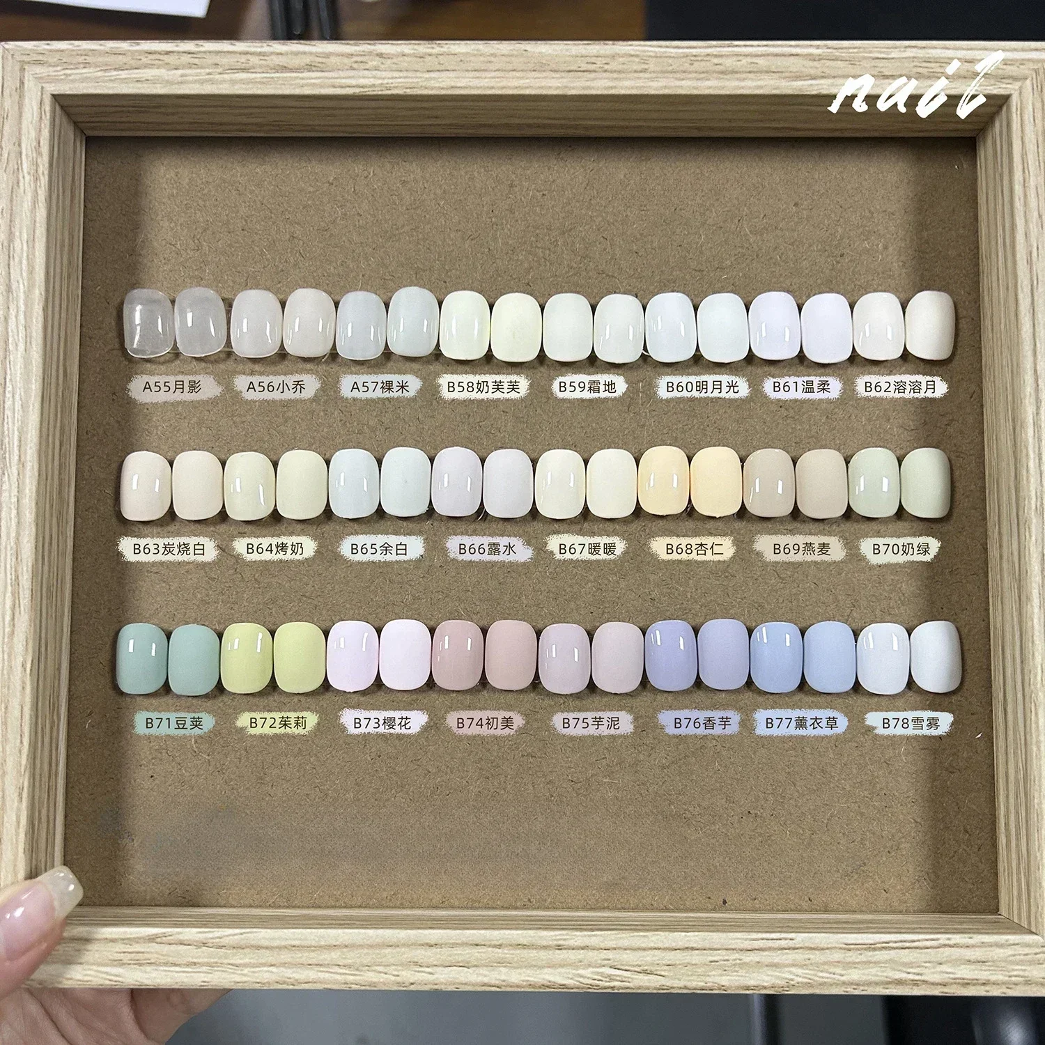 24 Colors 5ml Milky White Gel Nail Polish Semi Permanent UV Gel Soak off UV LED Gel Varnish Base Top Coat Nail Art For manicure