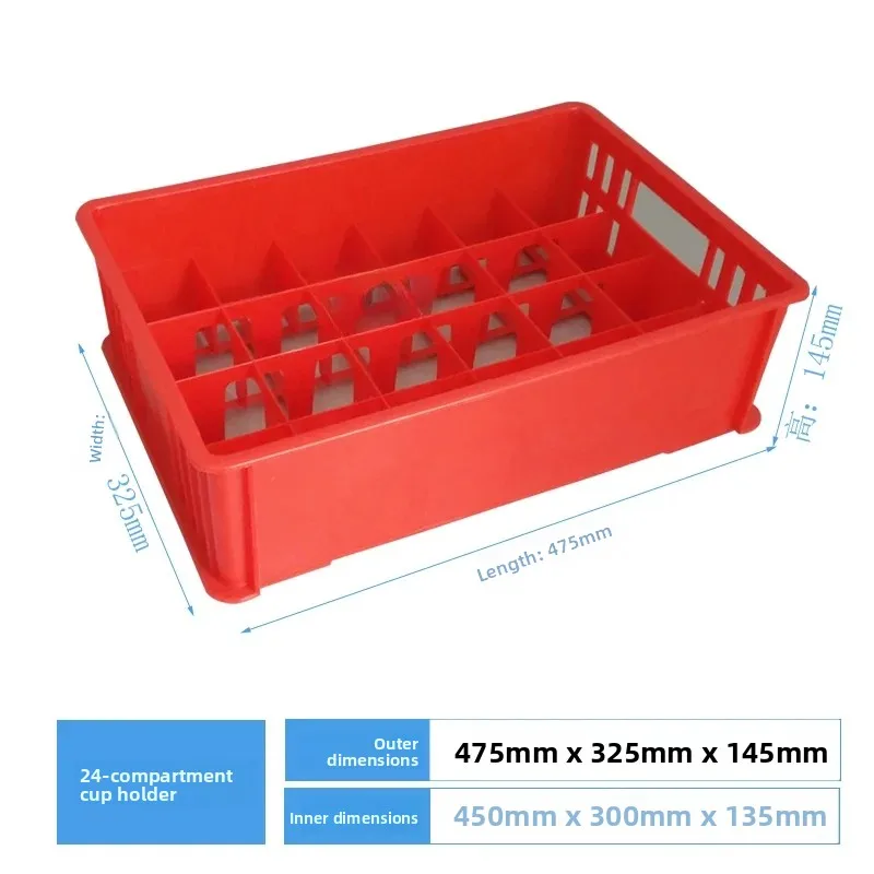 Thickened Plastic Divided Basket 35 Compartments Red Wine Glass Basket Milk Box Half Pound One Pound Drink Storage Turnover