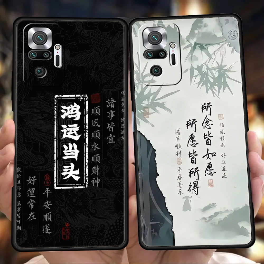 Chinese Words Catch… - image