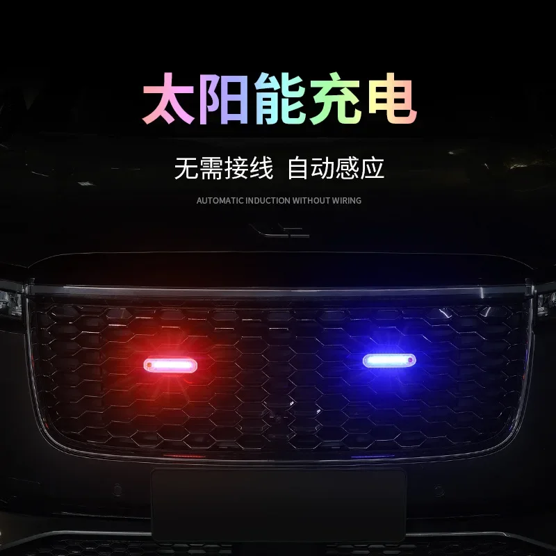 Car Motorcycle Electric Vehicle Rear-End Warning Light Solar Strobe Light Led Red and Blue Colored Lights Wireless Installation