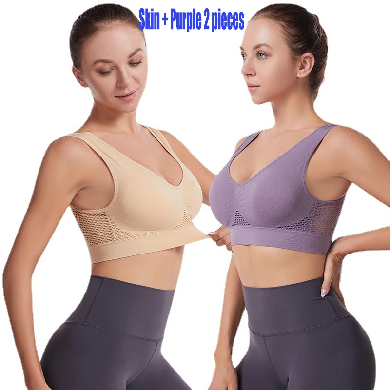 Neues Four Seasons Tank Top für Damen, bequem, atmungsaktiv, geeignet für Outdoor-Sportarten, Laufen, blendfreier Tank-Top-BH