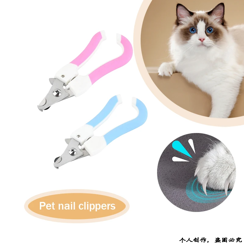 

Professional Pet Nail Clippers Dog Cat Stainless Steel Labor-Saving Nail Clippers Convenient Beauty Cleaning Supplies