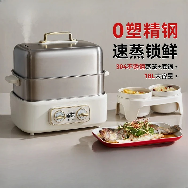 household multi-functional three-layer large-capacity intelligent reservation