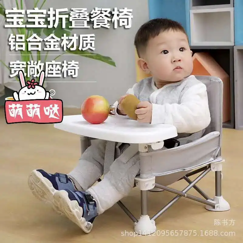 Folding Children's Dining Chair Baby Dining Chair Portable Baby Dining Chair New Baby Dining Chair