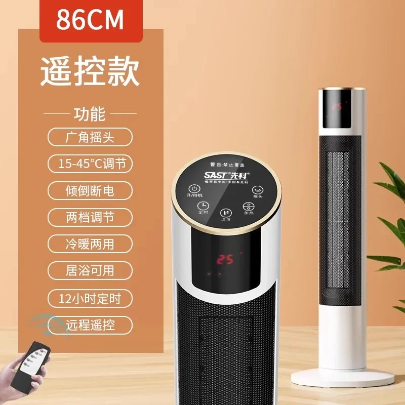 Вертикальный электрический обогреватель 220 В с эффективным нагревом и энергосберегающей функцией