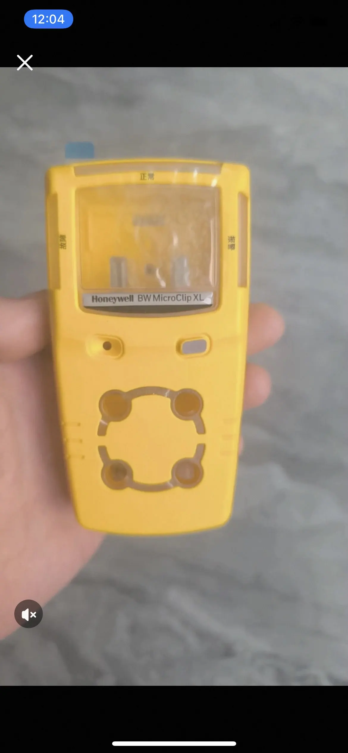Honeywell BW MicroClip XL 4-in-1 gas detector housing, yellow front cover with Honeywell logo, brand new