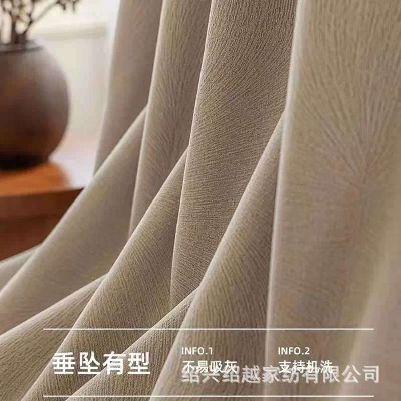 N3020New chenille curtain fabric living room bedroom high light-proof sunscreen curtain