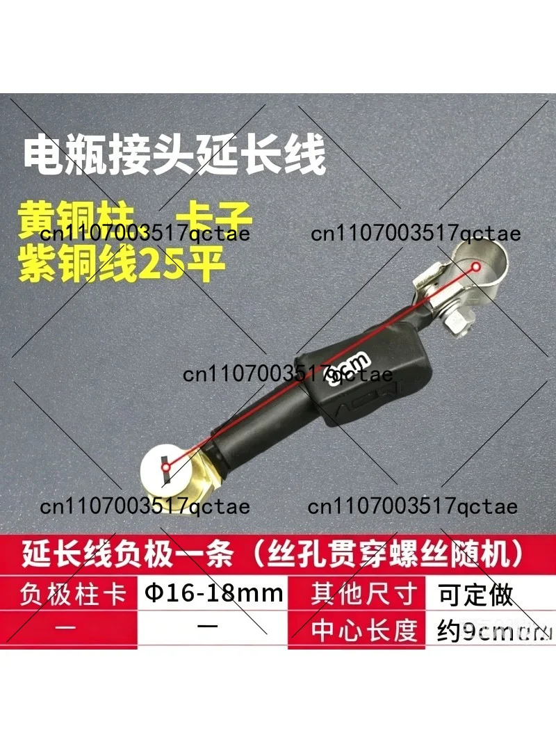 Car Battery Terminal Extension Cable Positive Negative Connector 12V 24V