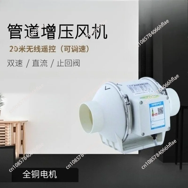 Silent Round Duct Fan, Ventilation Exhaust Induced Draft Fan, 4/6/8 Inch Circular Inline Duct Vent Fan