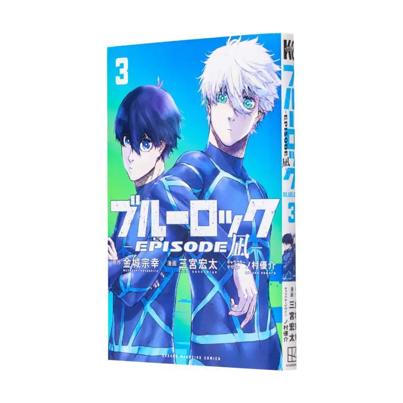 كتاب بلو روك إبيسود ناجي 03 كينجو سويوكي كودانشا 9784065328439