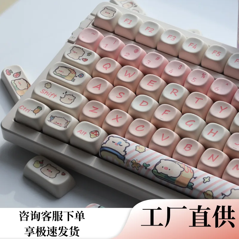 

Колпачки для клавиш Pink Pig MOA, высота PBT, пятисторонняя термосублимация, милые настраиваемые полный набор колпачков для клавиш для компьютерного и офисного использования