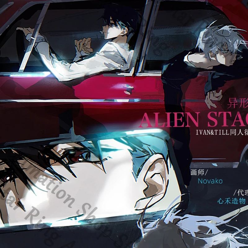 

Alien Stage Ivan Till Anime Badge Emblem Film Acrylic Brick Coloured Paper Poster Card Standing Sign Postcard Cospaly Cartoon