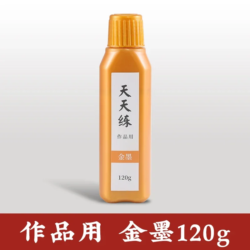 Sumi Ink for Calligraphy (60g/120g) Gold & Silver