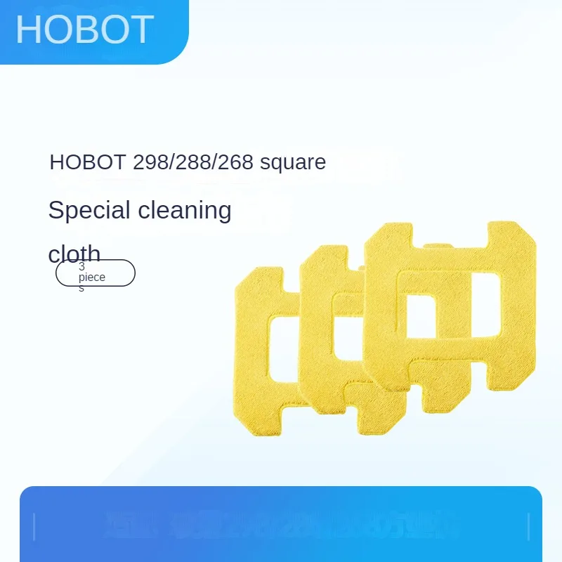 HOBOT 2S Window Cleaning Robot Cleaning Cloth 188 388 Glass Cleaning Robot Accessories Cleaning Cloth Yellow 298detergent