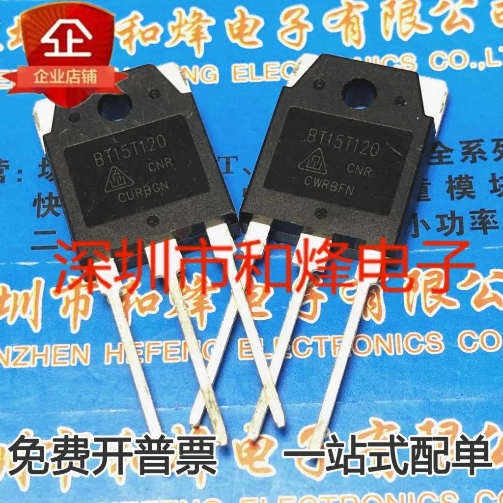 

(5 шт./лот) BT15T120 = BT15N120 IGBT 15A 1200V новый оригинальный стоковый чип питания
