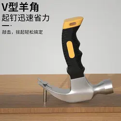 1PC Mini Claw Hammer Carpentry Iron Hammer Household Multipurpose Portable Hammer Hardware Tools Car Safety Glass Escape Hammer