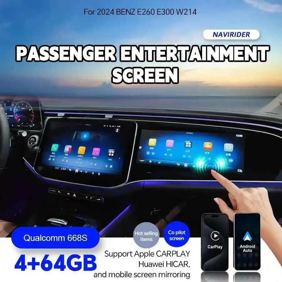 For Mercedes Benz E Class E260 E300 W214 2024 Upgrade Co-pilot Passenger Entertainment 12.3inch Screen Android Carplay Car Radio